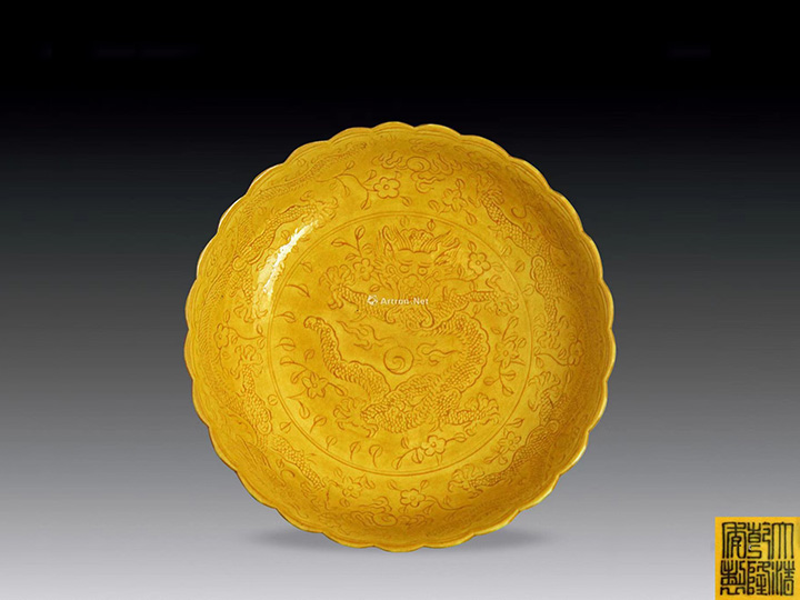 Yellow Glazed Engraved Dragon Pattern Plate